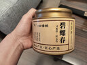 宠江南头采特级碧螺春绿茶 茶叶2026新茶尝鲜罐装25克（5袋*5g/袋） 实拍图