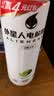 外星人电解质水0糖0卡运动饮料 600mL*20荔枝海盐*6+白桃*6+青柠*8 整箱 实拍图