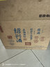 古越龙山鉴湖酒坊十五年 半干型 绍兴黄酒 680ml*6瓶 整箱装 实拍图