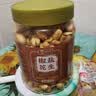 老香农下酒菜熟食椒盐花生米500g坚果炒篑塔去皮油炸椒盐花生仁休闲零食 实拍图