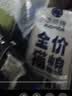 雷米高（RAMICAL）澳丽得 猫粮蓝猫英短主粮幼猫成猫海洋鱼味全价猫粮试吃500g 1斤 实拍图