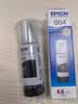 爱普生（EPSON）原装004墨水L3251/3351/3353/3355/3253/3255/3258/3153/3151/1358/1359/3359/3366/3369打印机 004原装黑色BK 实拍图