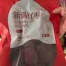 杞里香去核红枣礼盒1kg 即食无核红枣端午礼物送长辈补品新疆大红枣灰枣 实拍图