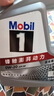 美孚（Mobil）全合成汽机油0W-20 SP级4L美孚1号极光银汽车保养京东养车自营 实拍图