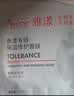 雅漾（Avene）专研密集修护面膜10片 超修小白膜敏肌舒缓褪红晒后补水护肤男女  实拍图