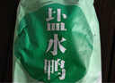 桂花鸭南京好礼1kg整只装盐水鸭咸水鸭伴手礼盒江苏老字号美食源头直发 实拍图