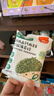 宝宝馋了海苔拌饭碎鳕鱼肉松猪肉虾米儿童拌粥饭面料调味品享宝宝婴儿食谱 DHA高钙肉多多拌饭海苔碎 6g*1袋（尝鲜装） 实拍图