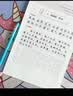 华夏万卷 高中语文同步字帖必修上下册 周培纳学生硬笔书法楷书字帖高中生练字临摹描红字帖同步高中教材 开学季 实拍图