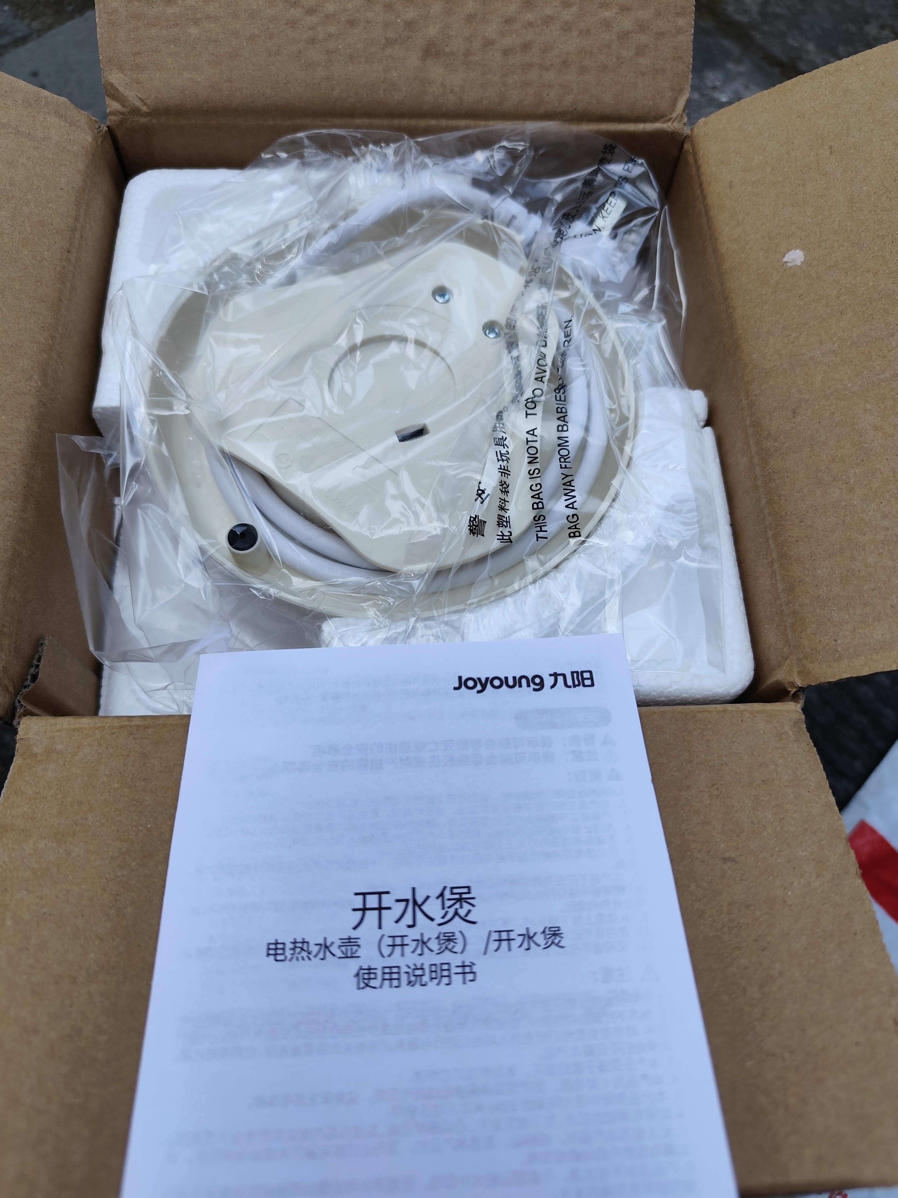 九阳（Joyoung）热水壶烧水壶电热水壶 双层壶体 304不锈钢 1.5L家用0胶水电水壶 K15FD-W100 实拍图