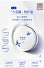 百雀羚【赵露思同款】瓷肌恒韧蛋白修护霜50g舒缓面霜女友 实拍图
