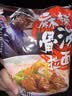 味千拉面麻辣骨汤日式拉面320g(2人份含料包) 速食方便面 挂面面条面食 实拍图