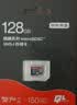 京东京造128G麒麟系列TF（microSD)存储卡U3 C10 A2 V30 手机平板游戏机内存卡 实拍图
