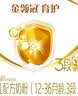 伊利金领冠育护幼儿配方奶粉3段12-36个月400g*1盒【5倍DHA好脑力】 实拍图