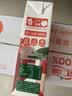 汇源100%苹果汁整箱果蔬汁健康饮料1L*12盒节日送礼宴请聚餐 实拍图