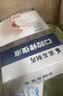 藤石制药牙龈康牙周炎牙根尖周炎牙龈炎可搭专用喷雾剂肿痛牙齿松动萎缩CN 牙周炎 五盒装【买3送2】家中常备 呵护牙龈问题 实拍图