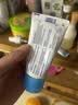 boiron宝弘山金车凝胶淤青膏45g 修护缓解运动碰撞淤青改善红肿 实拍图