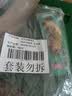有友 泡椒凤爪 山椒味28g*10支 单个装休闲追剧办公室小吃零食经典 实拍图