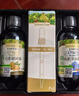 爷爷的农场有机核桃油亚麻籽油辅食油63ml*2【不参加店铺满赠/集件】 实拍图