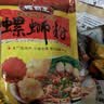 螺霸王 番茄味螺蛳粉 广西柳州螺狮粉螺丝速食米线 【酸甜鲜美】番茄306g*3袋装 实拍图