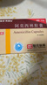 [阿莫仙] 阿莫西林胶囊0.5g*24粒/盒 实拍图