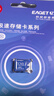 忆捷（EAGET）128GB TF（MicroSD）存储卡U3 C10 A1 V30 高速款行车记录仪&监控摄像头手机内存卡 读速100MB/s 实拍图