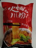 川珍火锅川粉250g*3袋 四川宽粉粉条粉皮速食酸辣粉火锅食材 实拍图