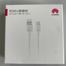 华为原装6A数据线USBType-A转USBType-C/1m支持66W（11V6A）充电线适用华为Pura 90/Mate80/畅享 90 实拍图