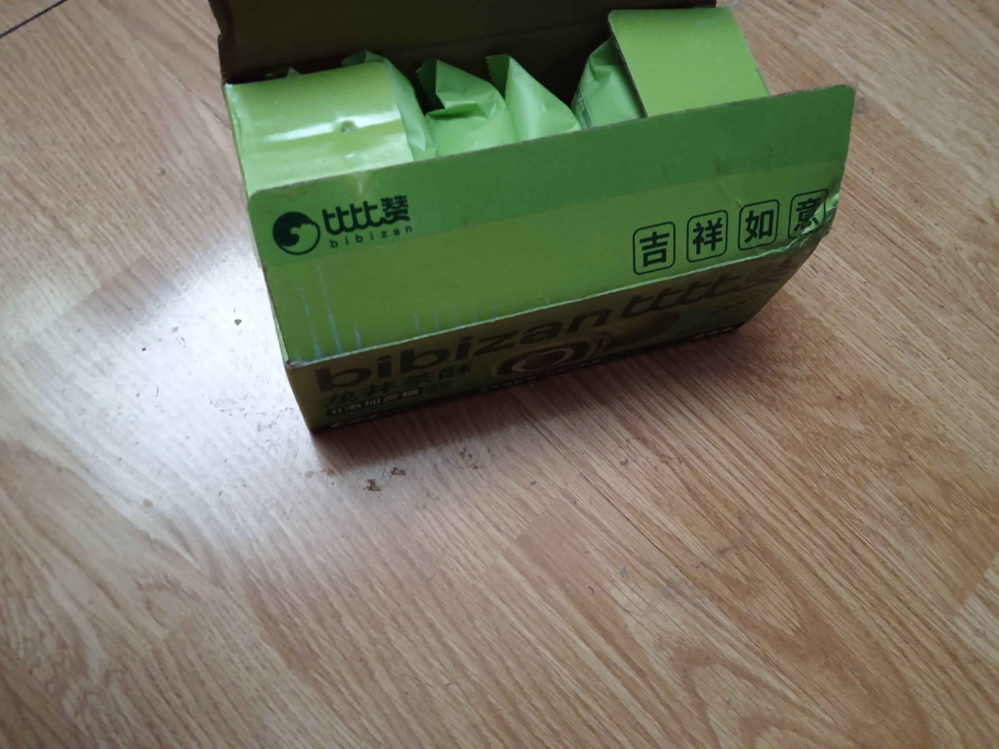 比比赞（BIBIZAN）龙井茶酥240g中式0蔗糖茶饼干蛋糕面包点心休闲零食品下午茶 实拍图