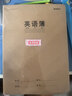 晨光（M&G）5本牛皮纸英语本大号16k/30张 英语作业本练习本初中生专用笔记本3-6年级英文本HAPY0482 实拍图