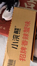 统一小浣熊 招牌香辣蟹味干脆面 35g*30包 整箱装儿时美食干脆面 实拍图