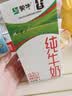 蒙牛全脂纯牛奶1L*6盒 家庭早餐老人儿童奶健身 送礼盒装 实拍图