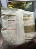 西贝莜面村蒙古原制奶酪饼100g 1个装爆浆拉丝芝士 儿童早餐面点开学早餐 实拍图