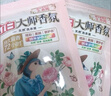 立白大师香氛洗衣液 鸢尾薰衣草15斤装 南法浪漫香水级香氛 持久留香 实拍图