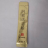 东阿阿胶速溶粉小金条3g*30袋阿胶粉礼盒 送礼 礼物礼品 营养品 国家补贴 实拍图