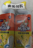 威猛先生（Mr Muscle）洁厕灵 750g*4瓶 柠檬草香 洁厕剂 洁厕液厕所马桶除垢去渍去异味 实拍图