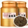 醉君怀茶叶特级金骏眉 新茶福建红茶500g2罐礼盒装茶叶礼品中秋节 实拍图