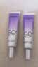 欧莱雅小紫管美白防晒霜30ml*2美颜柔紫隔离生日礼物面部男女 实拍图