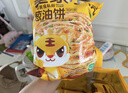 皇家小虎老上海风味葱油饼30片/2.7kg 手抓饼面皮早餐半成品煎饼 源头直发 实拍图