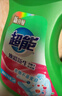 超能【肖战同款】 植翠洗衣液(时尚炫彩） 薰衣草香 3.38kg*2瓶 实拍图