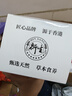 衍生七星茶清清宝山楂鸡内金甘草饮料 奶粉伴侣 香港著名品牌 200g 实拍图