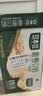 豆本豆唯甄豆奶250ml*24盒植物蛋白饮料儿童营养学生早餐奶整箱礼盒批发 实拍图