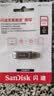 闪迪（SanDisk）256GB Type-C USB3.2 手机U盘DDC4 读速高达400MB/s 自动备份 手机电脑两用 金属双接口大容量优盘 实拍图