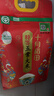 十月稻田 寒地之最 特等五常大米 绿色食品 10斤(溯源 原粮稻花香2号 5kg) 实拍图