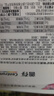 善存男女复合维生素 B族多种VCED锌硒钙铁烟酰胺补气血 组合装 实拍图