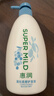 惠润（SUPER MiLD）蓬松柔顺护发素600ml保湿护发润发乳芳香自营正品【王曼昱同款】 实拍图