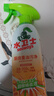 水卫士厨房重油污净480g*5瓶强力去污垢除菌油污清洁剂油烟机清洗水卫仕 实拍图