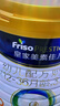 美素佳儿（Friso）皇家幼儿配方奶粉 3段（1-3岁幼儿适用）800g 乳铁蛋白 (新国标) 实拍图