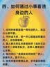 C'mon全自动晴雨两用防风加固男士商务宽伞带易折叠 自动伞Pro典雅黑 实拍图