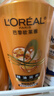 欧莱雅精油润养洗发水柔顺顺滑洗发露700ml(新老包装随机发货) 实拍图