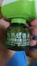 润本电蚊香液驱蚊液45ml*3瓶驱蚊防蚊补充装（无蚊香加热器） 实拍图